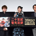 「二十世紀電氣目録」内田雄馬、画面の躍動感に「目が足りない」 雨宮天のツッコミ光る(New!!)