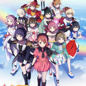 映画『ラブライブ！虹ヶ咲学園スクールアイドル同好会 完結編 最終章』キービジュアルが解禁。TVアニメ第1期&第2期の再放送も決定(New!!)
