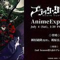 「ブラッククローバー」2nd Seasonの監督は種村綾隆 「Anime Expo」で梶原岳人登壇(New!!)