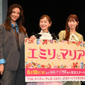 松本まりか、ガーリーすぎる装いでドラマ「ツッコミながら見て」　高橋メアリージュンは根本宗子監督の私物衣装(New!!)