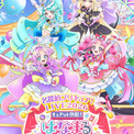 ライブイベント『名探偵プリキュア！LIVE2026』描き下ろしメインビジュアル解禁！先行抽選も実施(New!!)