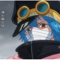 『ワンピース』最新話、新キャラ本格的に登場で反響「喋り方けっこう好み」「強すぎ怖すぎ」(New!!)