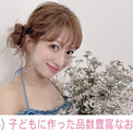 瀬戸口廉也とは (セトグチレンヤとは) [単語記事] - ニコニコ大百科