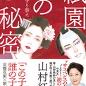 可児那由多とは (カニナユタとは) [単語記事] - ニコニコ大百科
