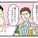 わっしょい！わじマニアとは (ワッショイワジマニアとは) [単語記事