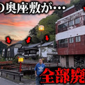 瀬戸口廉也とは (セトグチレンヤとは) [単語記事] - ニコニコ大百科