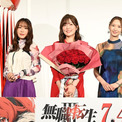 「無職転生III」おかえりエリス！と祝福　加隈亜衣がキャラをじゃんけんに例える(New!!)