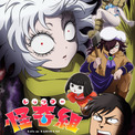 「レッツゴー怪奇組」キービジュアル第2弾と新PV公開　花澤香菜がゆきんこ役(New!!)