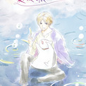 音楽朗読劇「夏目友人帳」夏目貴志のぬいぐるみやパンフレットが会場で販売(New!!)