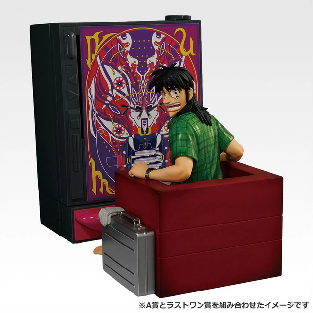 カイジ」沼編の“ぐにゃあ”カイジフィギュアなどがハズレなしで当たる