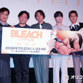 『BLEACH』黒崎一護役・森田成一、20年超の歴史に「第1話を初めてお見せしたような気持ち」　浦原喜助役・三木眞一郎が激賞「お前最後まで走ったんだよ！」(New!!)