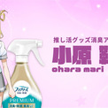 鈴木愛奈とは (スズキアイナとは) [単語記事] - ニコニコ大百科