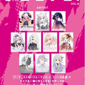 和泉風花とは (イズミフウカとは) [単語記事] - ニコニコ大百科