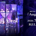 剣持刀也 1st Mini Album「Augment」全曲試聴開始&リリース記念キャンペーンを発表(New!!)