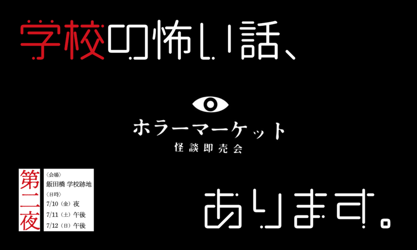 虚淵玄氏やアニメ『リコリス・リコイル』原案・アサウラ氏ら、豪華作家