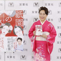可児那由多とは (カニナユタとは) [単語記事] - ニコニコ大百科