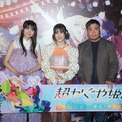＜超かぐや姫！＞ついに迎えた終映、夏吉ゆうこ＆早見沙織も登壇の『卒業記念舞台挨拶』開催　「感慨深さで胸がいっぱいです」(New!!)