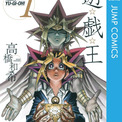 マンガ『遊☆戯☆王 | ニコニコニュース
