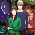 「LIAR GAME」第2クールに突入！キービジュアル公開、花江夏樹ら出演　OP＆ED情報も(New!!)