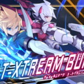 『蒼き雷霆ガンヴォルトトライアングルエディションNintendo Switch 2 Edition』が10月22日に発売決定。ガンヴォルトとアキュラが共闘するシナリオ「蒼き雷霆ガンヴォルト GX」が追加(New!!)