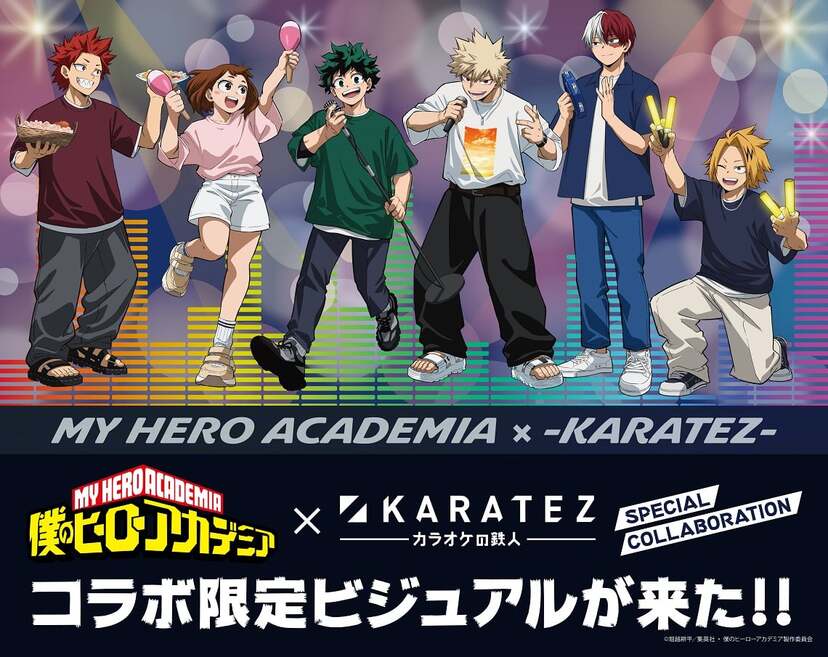 僕のヒーローアカデミア カラオケの鉄人 会員証風ビジュアルカード 爆豪勝己 b828x800l.webp?key=