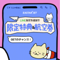イースとは (イースとは) [単語記事] - ニコニコ大百科