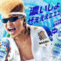 透明”なのにガツンと“濃い”！「のどごしサイダー」6月30日（火）新