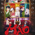 アニメ「MAO」に佐藤拓也、釘宮理恵、小西克幸ら出演　第2クールから登場(New!!)