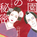 【未開封】可児那由多 1/7 妹さえいればいい。 かに なゆた 妹さえ 本田和子 可児那由多とは (カニナユタとは) [単語記事] - ニコニコ大百科