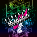 『ダンガンロンパ』オーケストラコンサートのライブ配信が決定！会場限定だった七海千秋と王馬小吉の特別アナウンスのほか、出演者のアフタートークが聞ける。さらにチケット3次先行の抽選受付もスタート(New!!)
