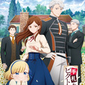 アニメ「手札が多めのビクトリア」メインPV&新ビジュアル、OPはハク。(New!!)