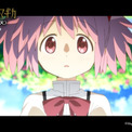 「まどか☆マギカ〈ワルプルギスの廻天〉」本予告公開、主題歌はFictionJunction(New!!)