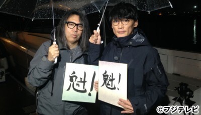 サカナクション 山口と藤原ヒロシが夜釣り 対談 ニコニコニュース サカナクション 山口と藤原ヒロシが夜釣り 対談 ニコニコニュース