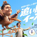 イースとは (イースとは) [単語記事] - ニコニコ大百科
