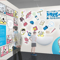 ひみつ道具をさがせ！「藤子・F・不二雄ミュージアム」開館15周年記念展開催！まるで“タイムふろしき”な保冷ハンカチなどグッズも♪26年7月1日より(New!!)