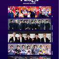 BTS登場！入場特典の詳細も情報解禁！「VISION FESTA」福岡会場は8月2