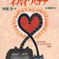 可児那由多とは (カニナユタとは) [単語記事] - ニコニコ大百科