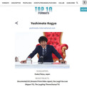 吉本興業、世界の番組フォーマット制作会社トップ10に選出 『ドキュ