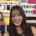 日笠陽子とは (ヒカサヨウコとは) [単語記事] - ニコニコ大百科