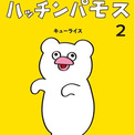 福地翼とは (フクチツバサとは) [単語記事] - ニコニコ大百科