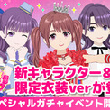 ぶどうぱん伝説とは (ブドウパンデンセツとは) [生放送記事