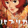 パプリカ」4Kリマスター版、入場者プレゼントはオリジナルデザインの