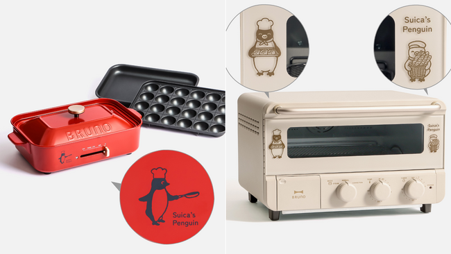 ブルーノ　オーブン【新品】完売品・希少 ブルーノ オーブン【新品】完売品・希少 【公式ショッピングサイト】