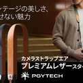 叢とは (ムラクモとは) [単語記事] - ニコニコ大百科