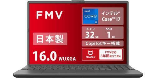 Core i7＆32GBメモリ、1TB SSD！16型大画面WUXGAディスプレーのFMV