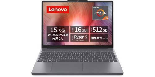 Lenovoが半額近くまで値下がり中!? 15.3型「IdeaPad Slim | ニコニコ 