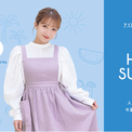 辻希美プロデュース『Parsley』が数量限定「2026 HAPPY SUMMER