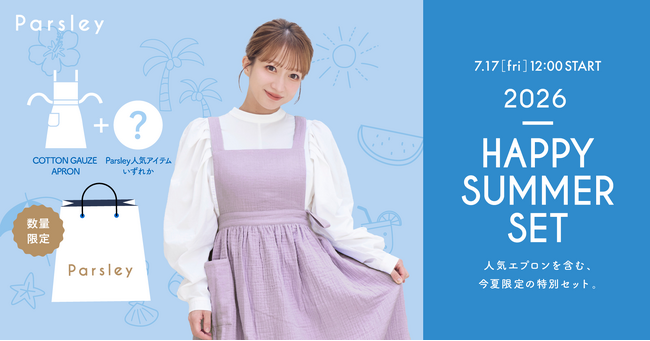 TOMAO　エプロン　辻ちゃん　parsley 辻希美プロデュース『Parsley』が数量限定「2026 HAPPY SUMMER