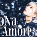 ReoNa 12thシングル「Amore」リリース記念ABEMA特番放送決定！ABEMA視聴者限定特典絵柄も公開！(New!!)