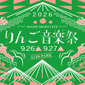 ぶどうぱん伝説とは (ブドウパンデンセツとは) [生放送記事